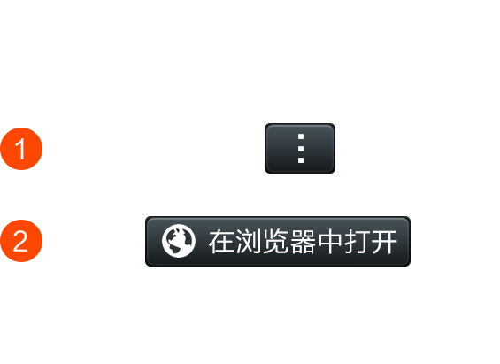算账自动结算机器人